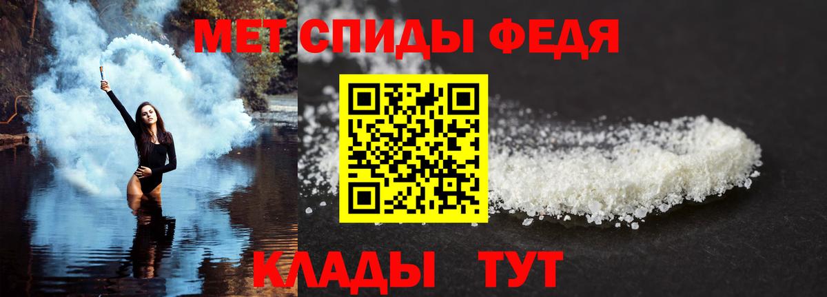 Амфетамин Premium  Амфетамин  Кинель  Вход с VPN 