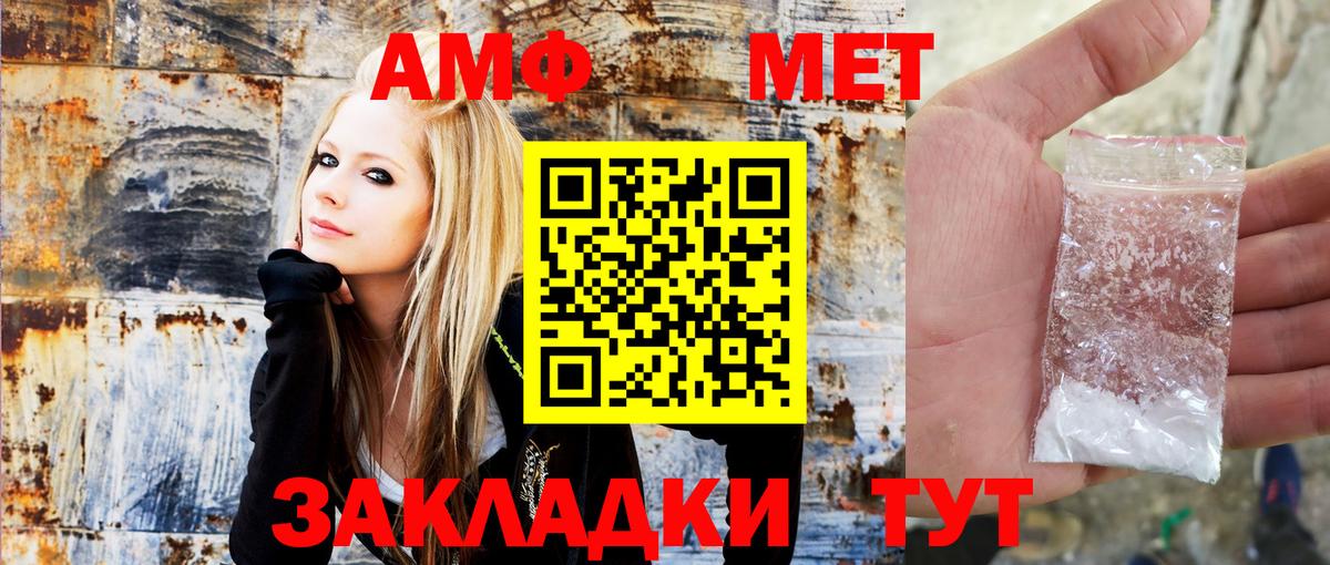 Амфетамин VHQ Кинель