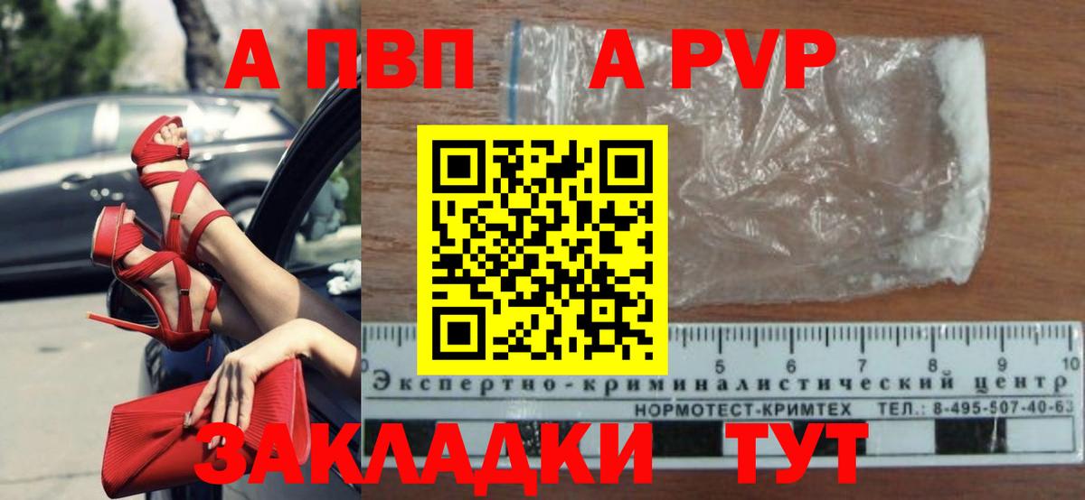 КОКАИН  Меф кристаллы  Кинель  Вход с VPN  МЕТАМФЕТАМИН  Купить наркоту  Бошки Шишки  ГАШИШ  Амфетамин кристаллы 