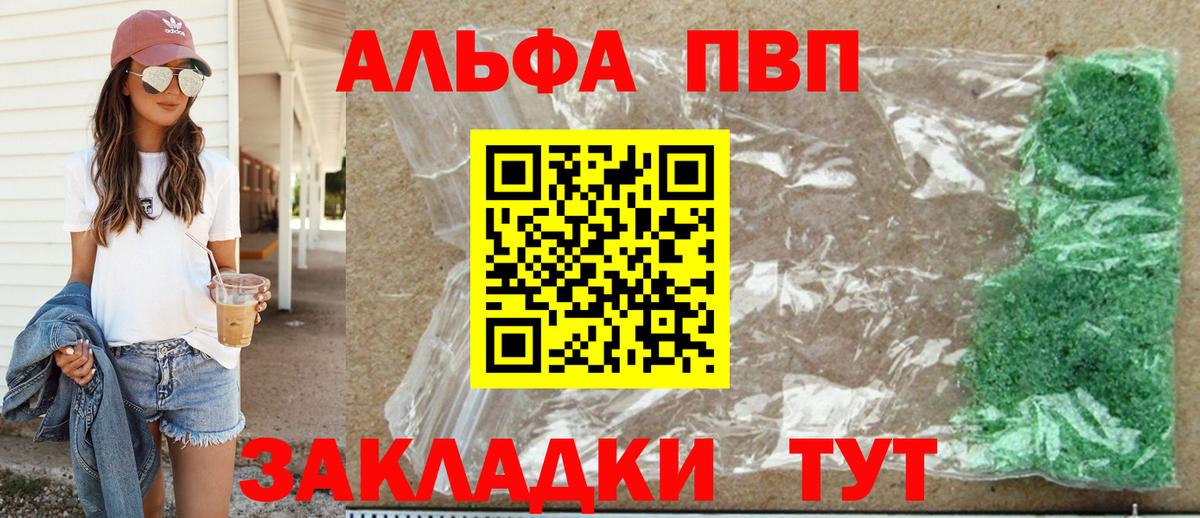 Альфа ПВП СК Кинель