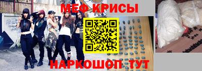 шишки Беслан
