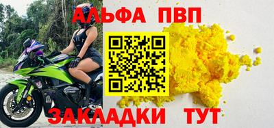 соль курить ск Бийск