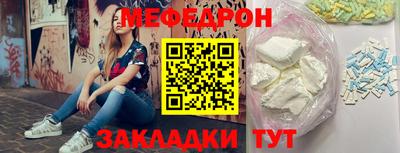шишки Беслан