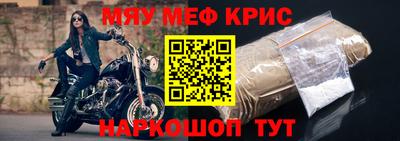 соль курить ск Бийск