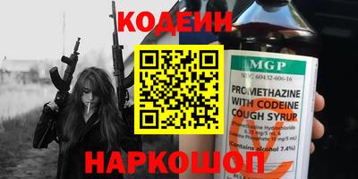 шишки Беслан