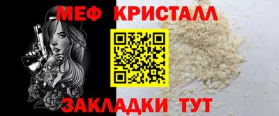 синтетический гашиш Берёзовский