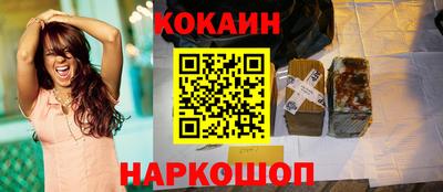 шишки Беслан