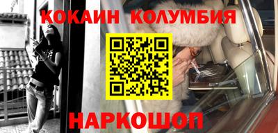 шишки Беслан