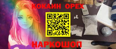 соль курить ск Бийск