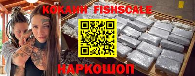 синтетический гашиш Берёзовский