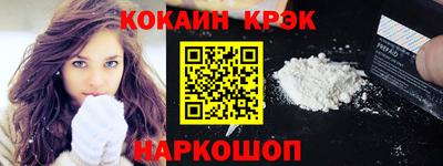 синтетический гашиш Берёзовский