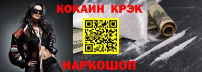 синтетический гашиш Берёзовский