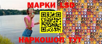 шишки Беслан