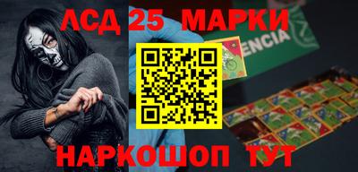 соль курить ск Бийск