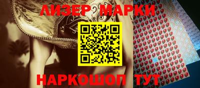 синтетический гашиш Берёзовский