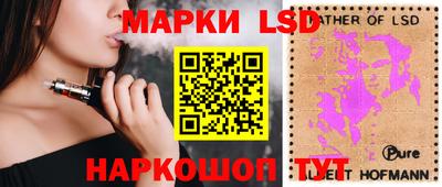 синтетический гашиш Берёзовский