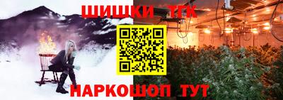 синтетический гашиш Берёзовский
