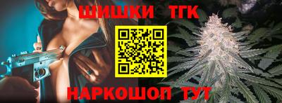 шишки Беслан