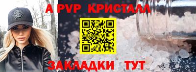 шишки Беслан