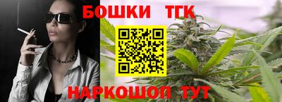 синтетический гашиш Берёзовский