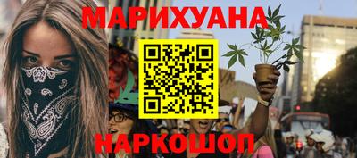 шишки Беслан
