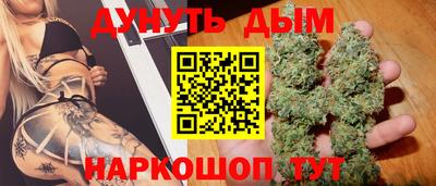 соль курить ск Бийск