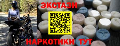 соль курить ск Бийск