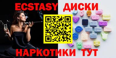 шишки Беслан