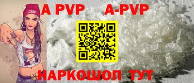 синтетический гашиш Берёзовский