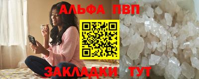 соль курить ск Бийск
