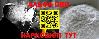 соль курить ск Бийск