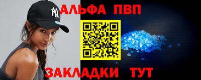 соль курить ск Бийск