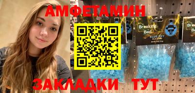 шишки Беслан