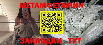 синтетический гашиш Берёзовский