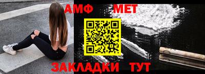 шишки Беслан