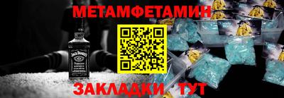 синтетический гашиш Берёзовский