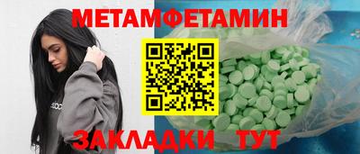 синтетический гашиш Берёзовский