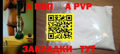 синтетический гашиш Берёзовский