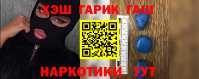 соль курить ск Бийск