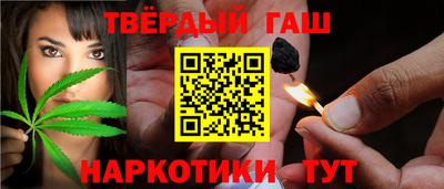 шишки Беслан