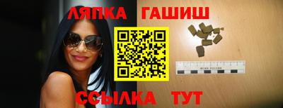 синтетический гашиш Берёзовский