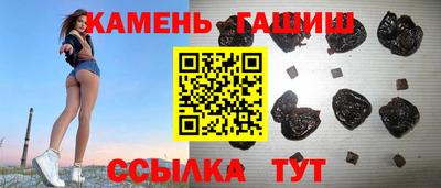 синтетический гашиш Берёзовский
