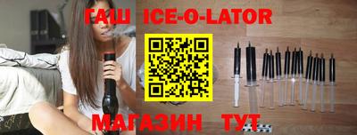 шишки Беслан