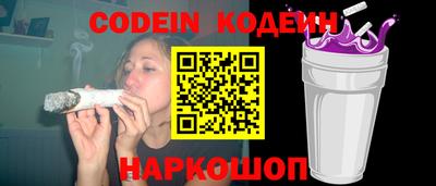 соль курить ск Бийск