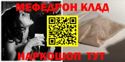 соль курить ск Бийск