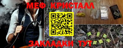 шишки Беслан