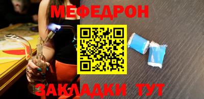 шишки Беслан
