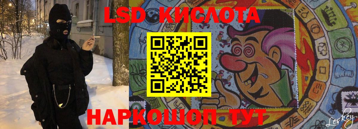 ГАШ Кинель
