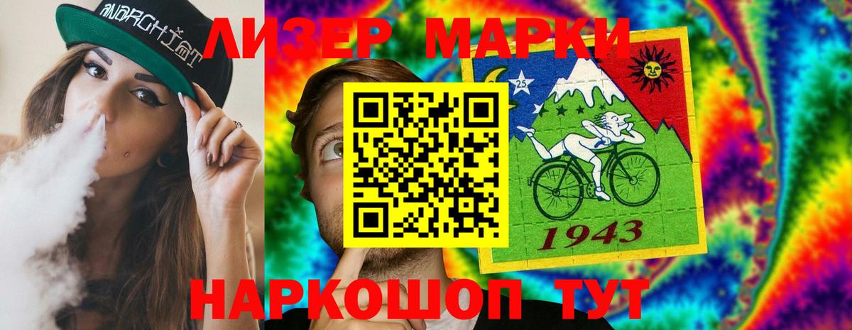 Лсд 25 экстази ecstasy  LSD-25 экстази ecstasy  Кинель  Вход с VPN 
