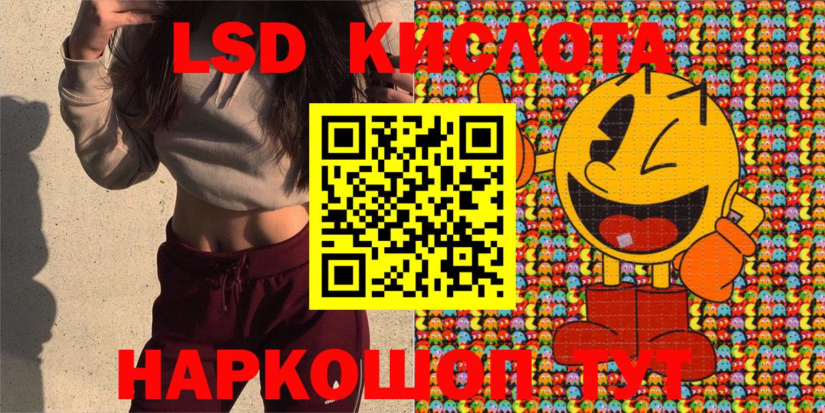 Марки 25I-NBOMe 1500мкг  Марки 25I-NBOMe 1500мкг  Кинель  Вход с VPN 